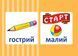 "Учебное Домино. Антонимы. Дидактические игры. 36 карточек. НУШ" &ndash; Авторский коллектив OSNO0027 фото 2