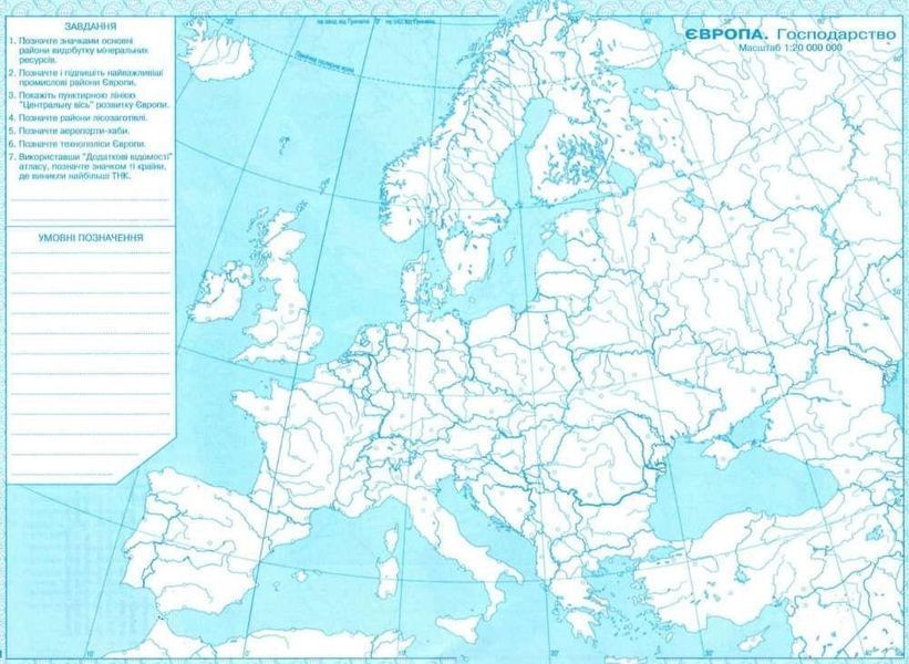 Комплект: ИПТ. Атлас + Контурные карты. География. 10 класс. НУШ ANIPT47 фото