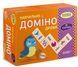 "Учебное домино. Дроби. 45 карточек. НУШ" &ndash; Авторский коллектив OSNO0030 фото 2