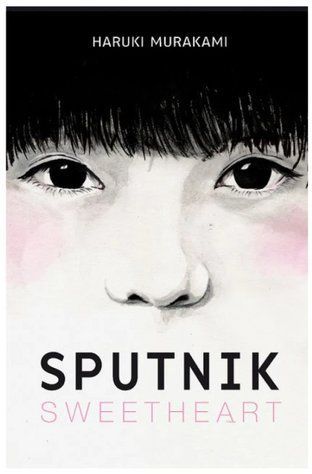 Книга "Sputnik Sweetheart / Мій улюблений Sputnik" - Murakami H. / Муракамі Х. (Англійською мовою) ANHG00042 фото