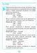 English. Початкова школа. Усі вправи з Past Simple &mdash; Фісіна А. Т. TOR0094 фото 2