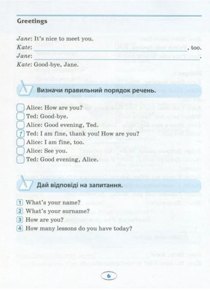 English. Начальная школа. Все фразы и диалоги &ndash; Зиновьева Л. О. TOR0095 фото