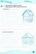 Рабочая тетрадь. Английский язык. English. Workbook 4 класс. НУШ - к учебнику Карпюк О. PIP0123 фото 4