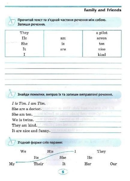 English. Початкова школа. Тренажер з читання та письма - Наумовна Е. TOR0096 фото