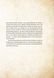Книга "Чарівні істоти українського міфу. Духи-шкідники" - Корній Д. (Тверда обкладинка, українською мовою) 2843023895 фото 6
