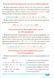Легко и понятно. Удобный справочник. Математика 1-4 классы - Аллина О.Г. TOR0090 фото 3