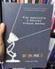 Книга "Pixar. Перезагрузка" - Лоуренс Леви (Твердый переплет, дефект обложки) SKL0061 фото 2