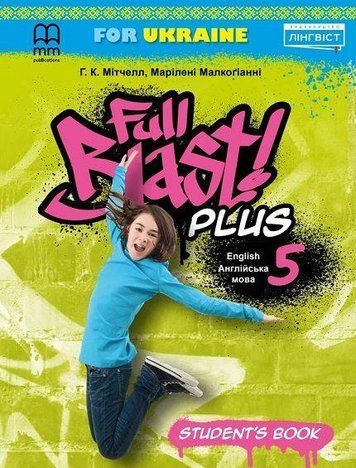 Підручник з англійської мови 5 клас. FULL BLAST PLUS FOR UKRAINE. НУШ &mdash; Мітчел Г.К LING0011 фото