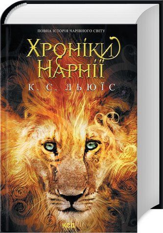 Книга "Обычные монстры. Книга 1" &ndash; Миро Дж. (Твердый переплет, на украинском языке) KSD0347 фото