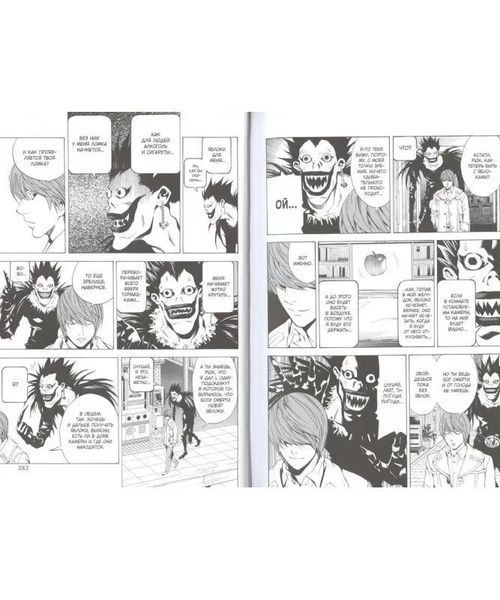 Книга "Death Note. Black Edition. Книга 1" - Цугумі Ооба (Тверда обкладинка) SKL0115 фото