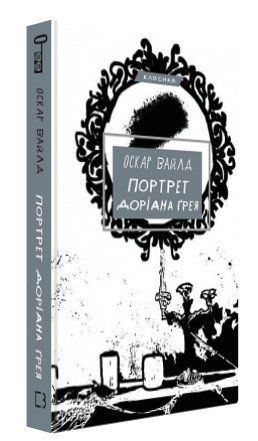 Книга "Бойня №5" - Воннеґут К. (Тверда обкладинка, українською мовою) CHEF0160 фото