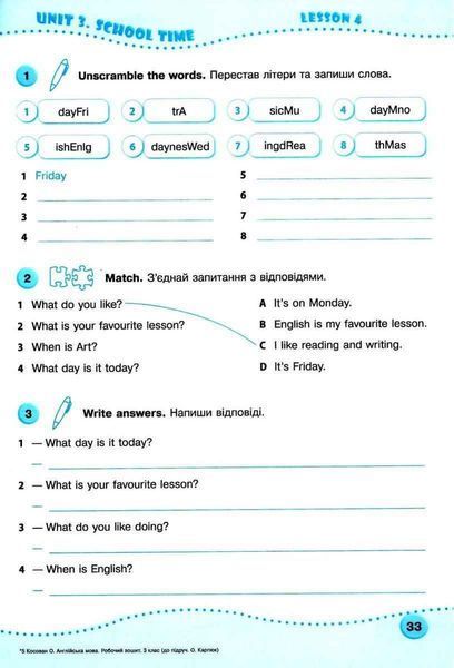 Робочий зошит. Англійська мова. English. Workbook 3 клас. НУШ - до підручника Карпюк О. PIP0110 фото