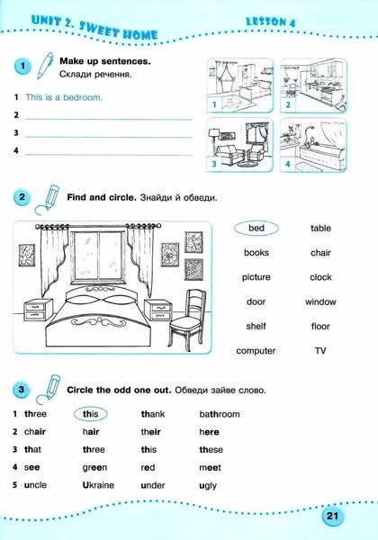 Робочий зошит. Англійська мова. English. Workbook 3 клас. НУШ - до підручника Карпюк О. PIP0110 фото
