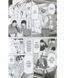 Книга "Death Note. Black Edition. Книга 5" - Цугумі Ооба (Тверда обкладинка) SKL0118 фото 2