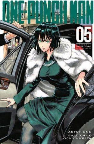 Книга "One-Punch Man. Книга 5" - ONE (Тверда обкладинка) SKL0083 фото