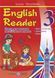 English Reader. Книжка для читання англійською мовою. 3 клас &ndash; Давиденко Л. PIP0006 фото 1