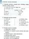 English. Різнорівневі тематичні діалоги. 1-4 класи - Чиміріс Ю. ULA0117 фото 4